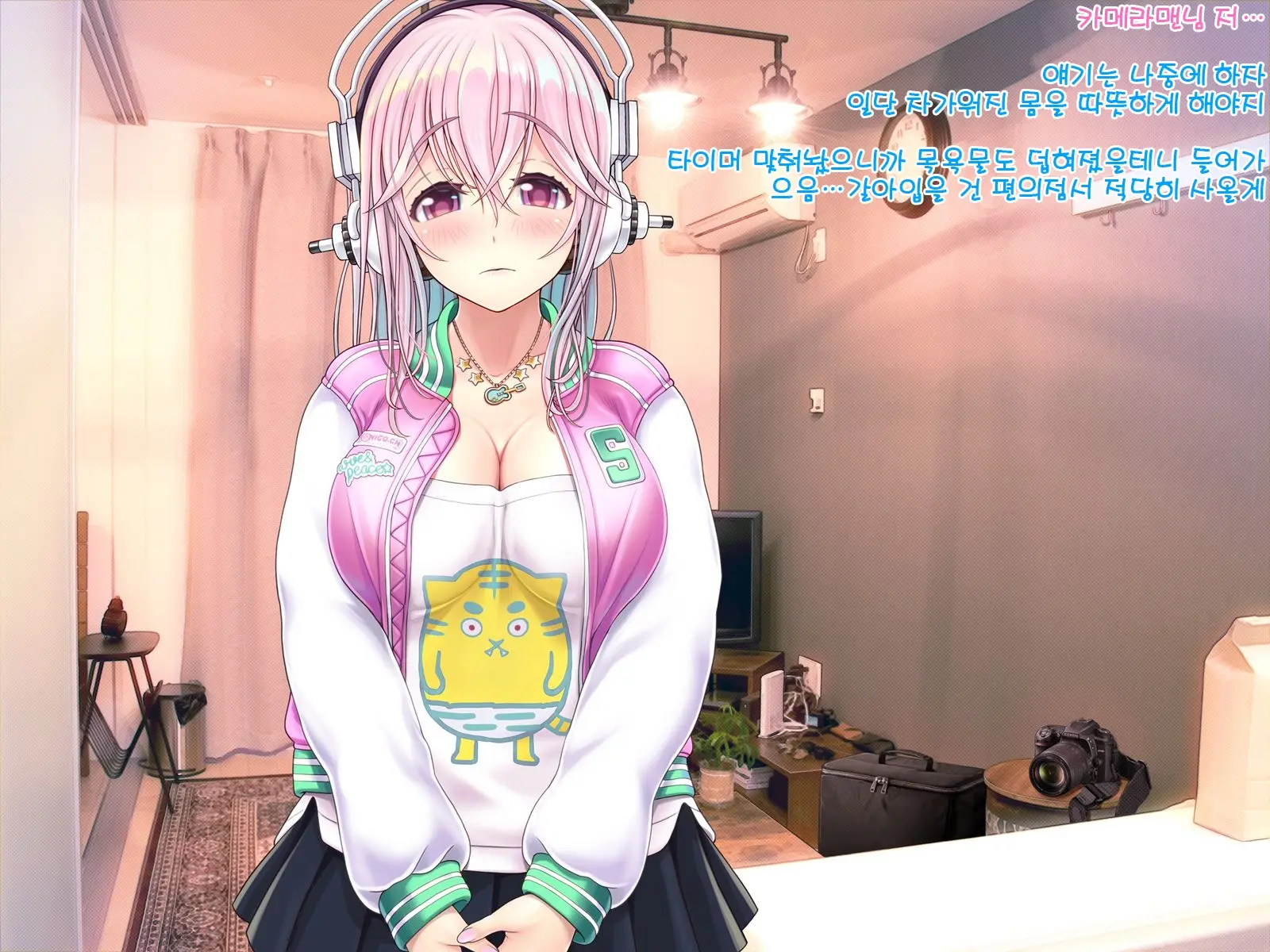 Super Sonico Sabun Gekijou 10 Grand Finale